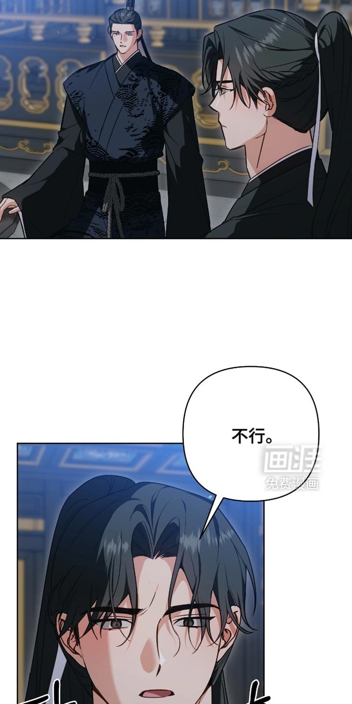 第33章：我很快就会回来