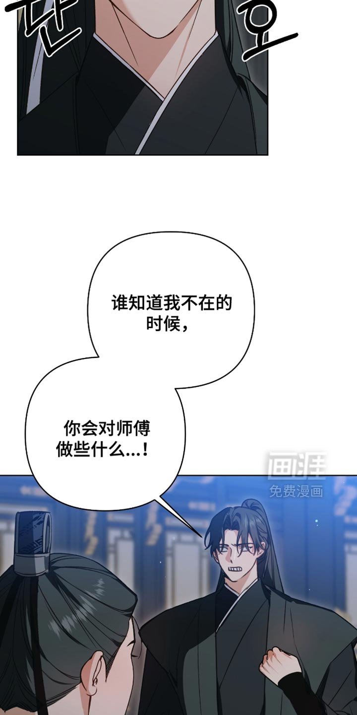 第33章：我很快就会回来