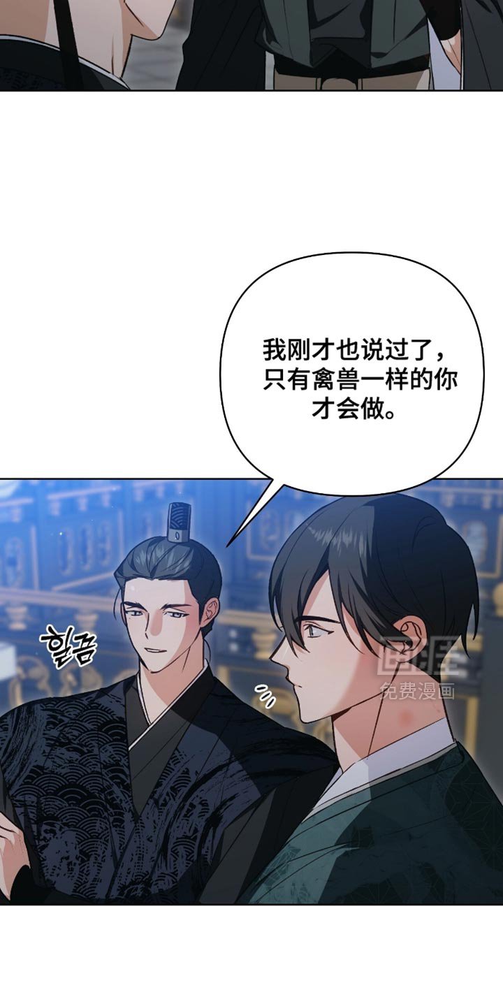 第33章：我很快就会回来