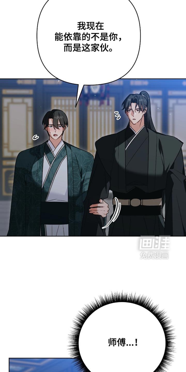 第33章：我很快就会回来