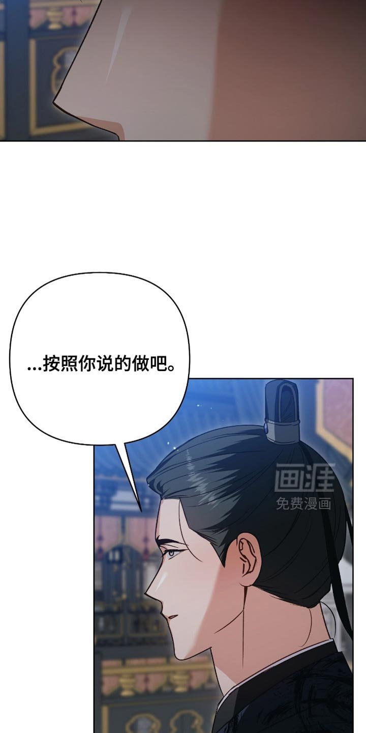 第33章：我很快就会回来