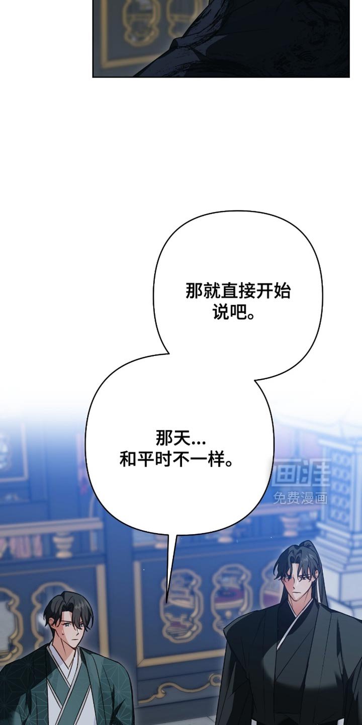 第33章：我很快就会回来