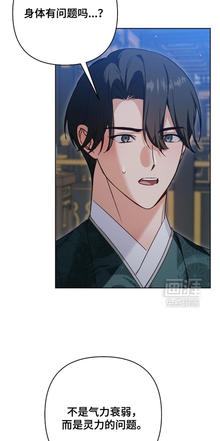 第33章：我很快就会回来