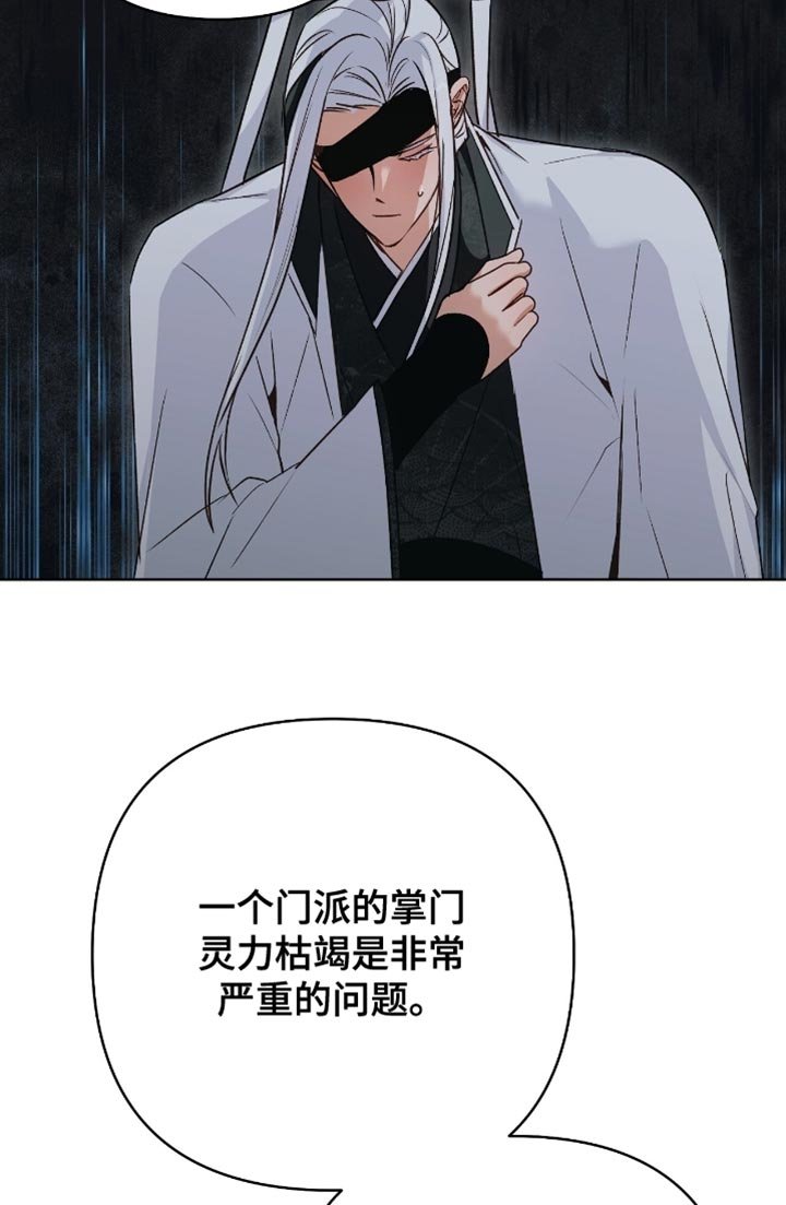 第33章：我很快就会回来