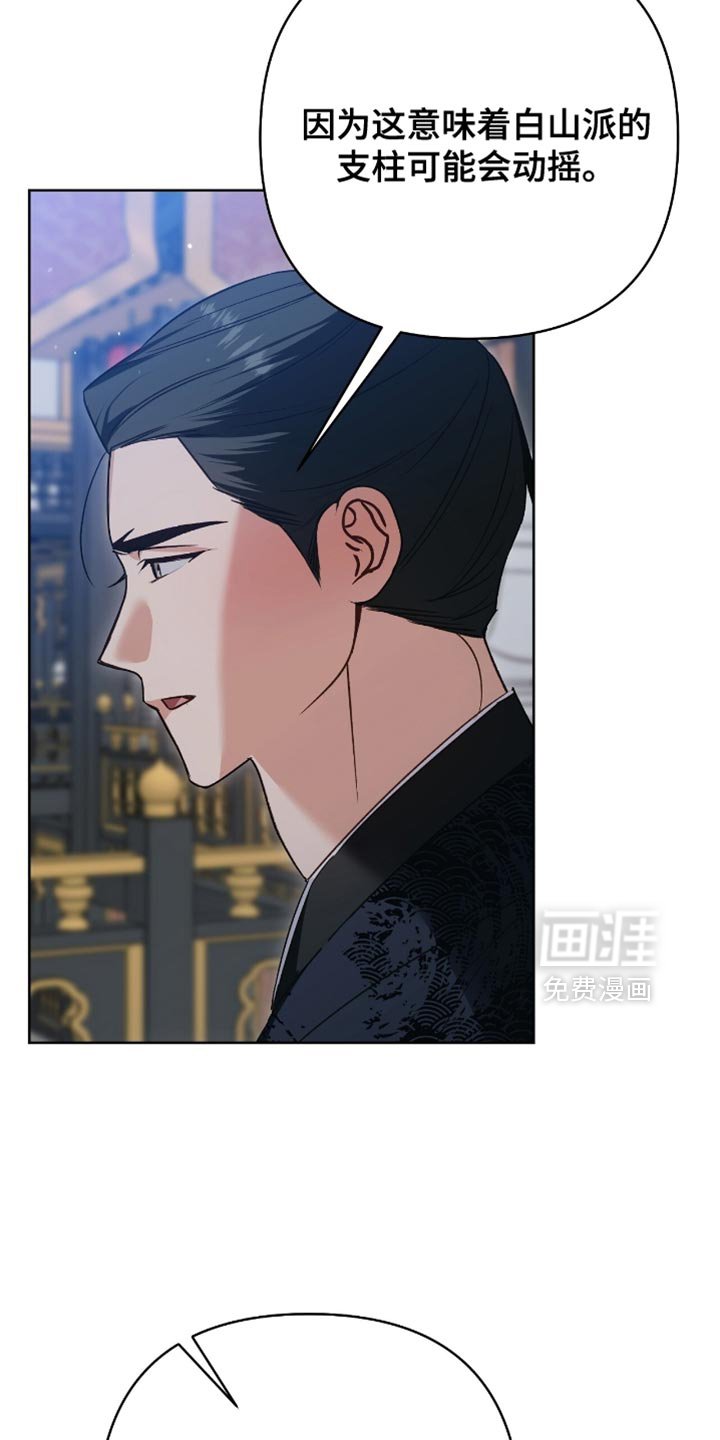 第33章：我很快就会回来