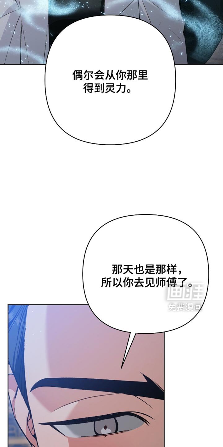 第33章：我很快就会回来