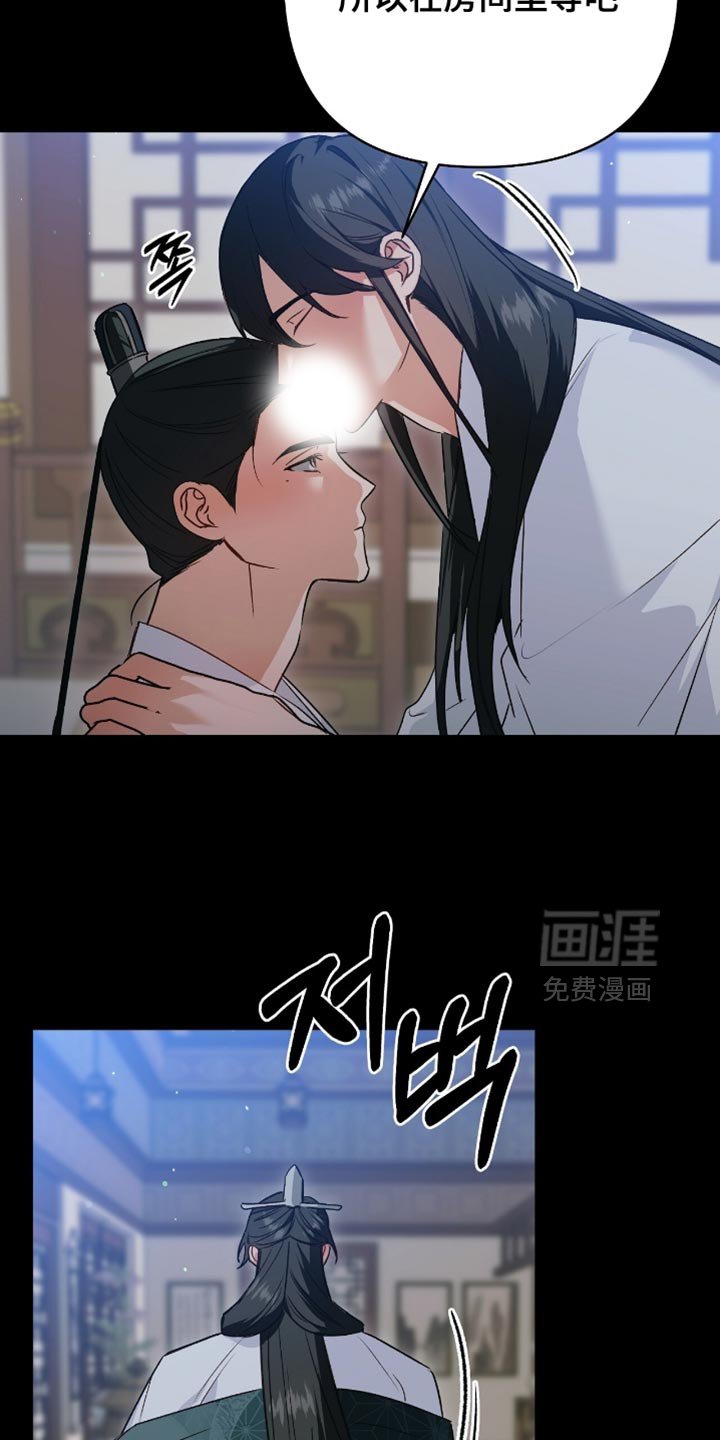 第33章：我很快就会回来