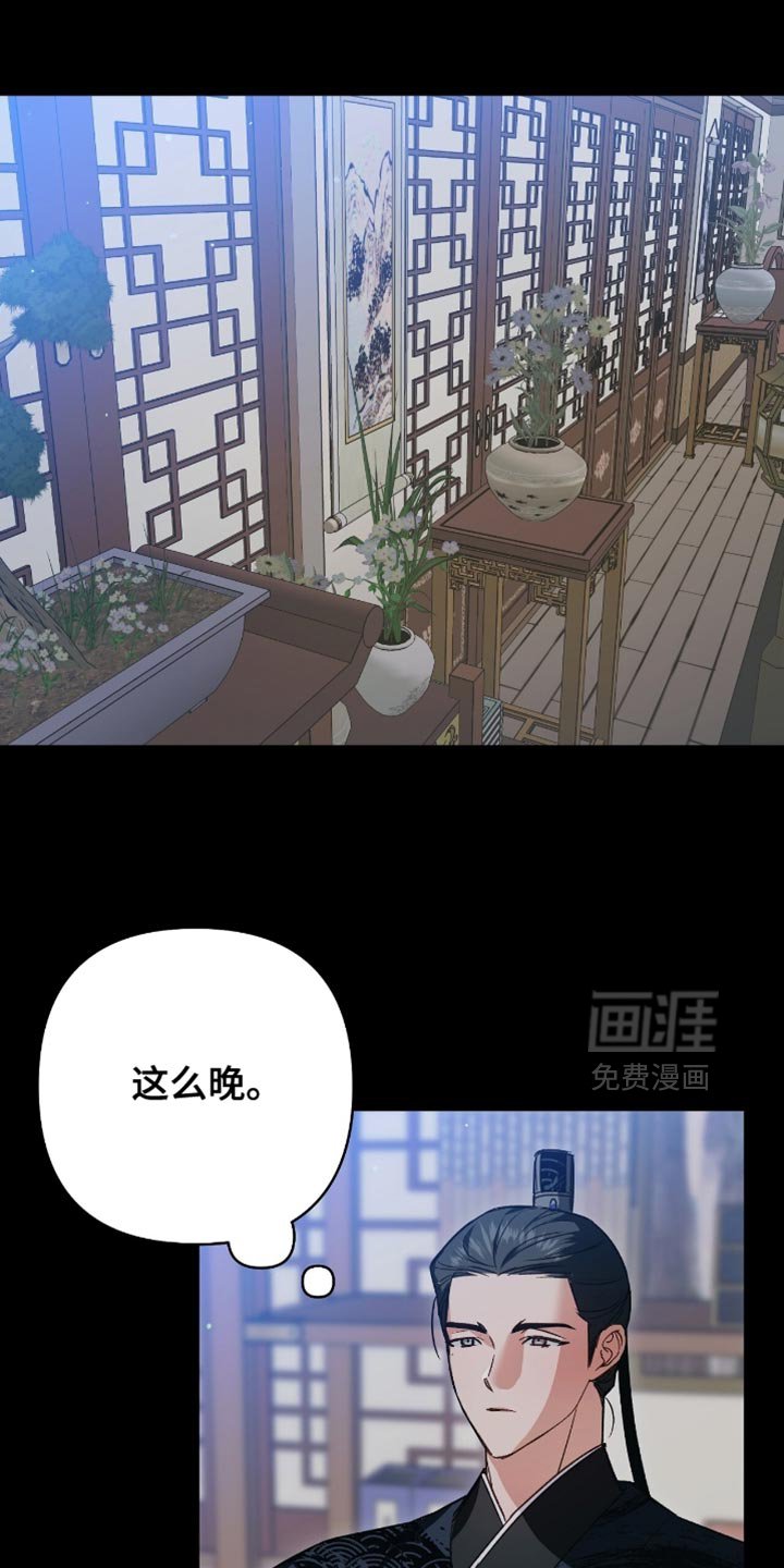 第34章：别找我