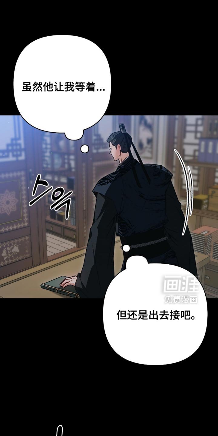 第34章：别找我