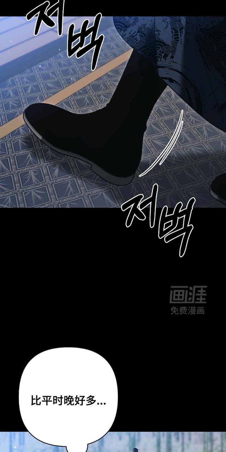 第34章：别找我