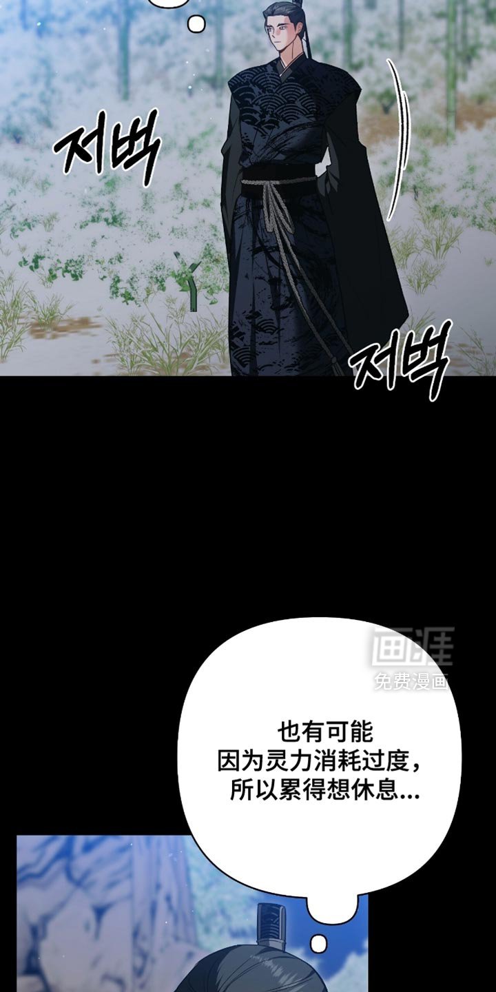 第34章：别找我