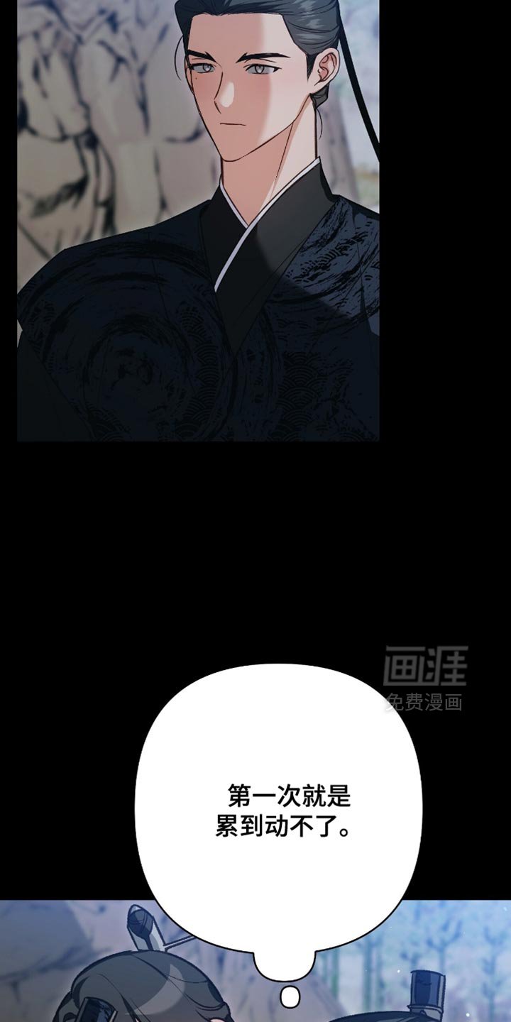 第34章：别找我