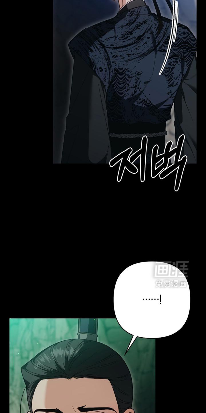 第34章：别找我