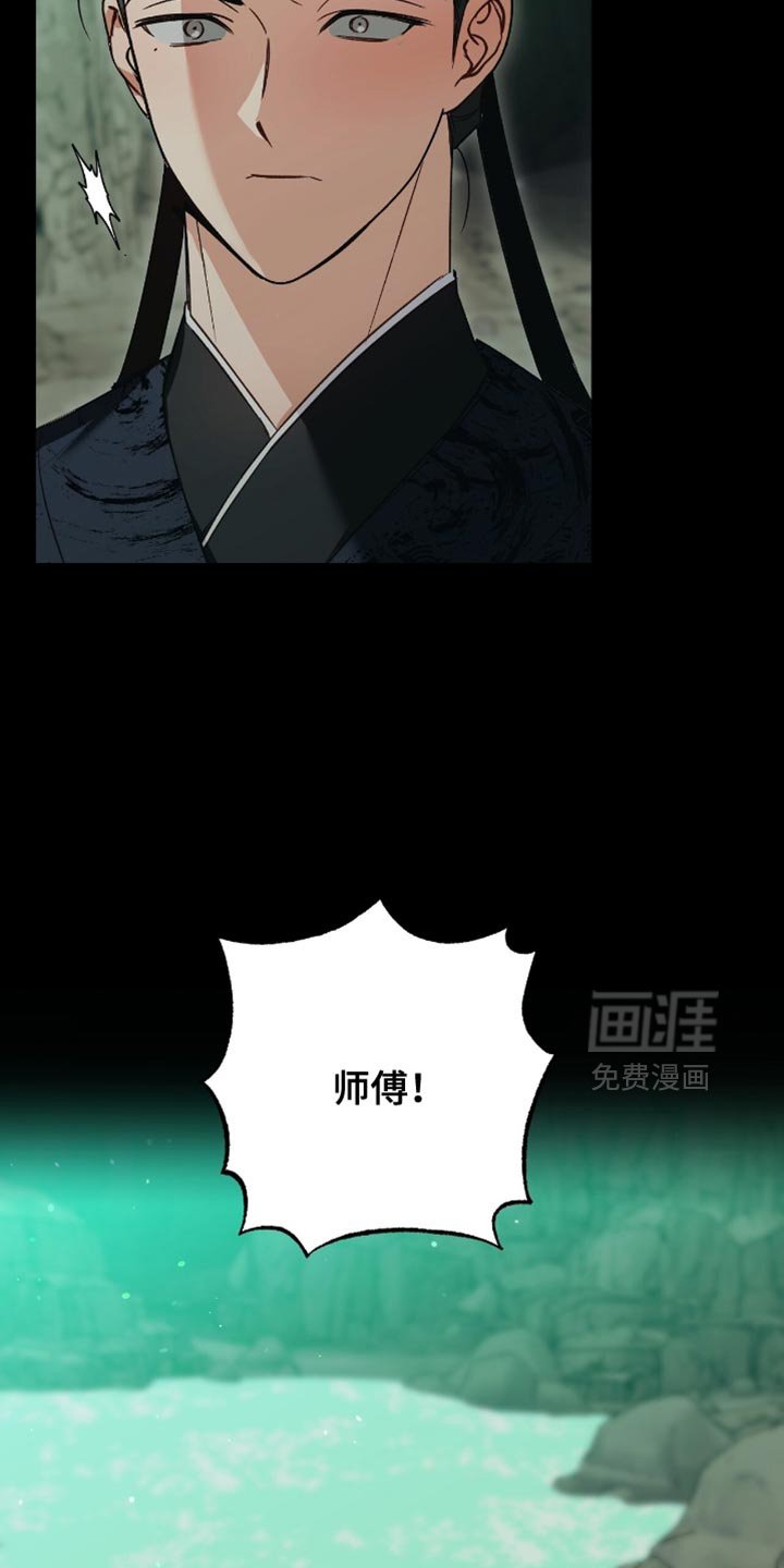 第34章：别找我