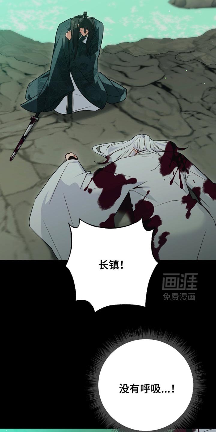 第34章：别找我