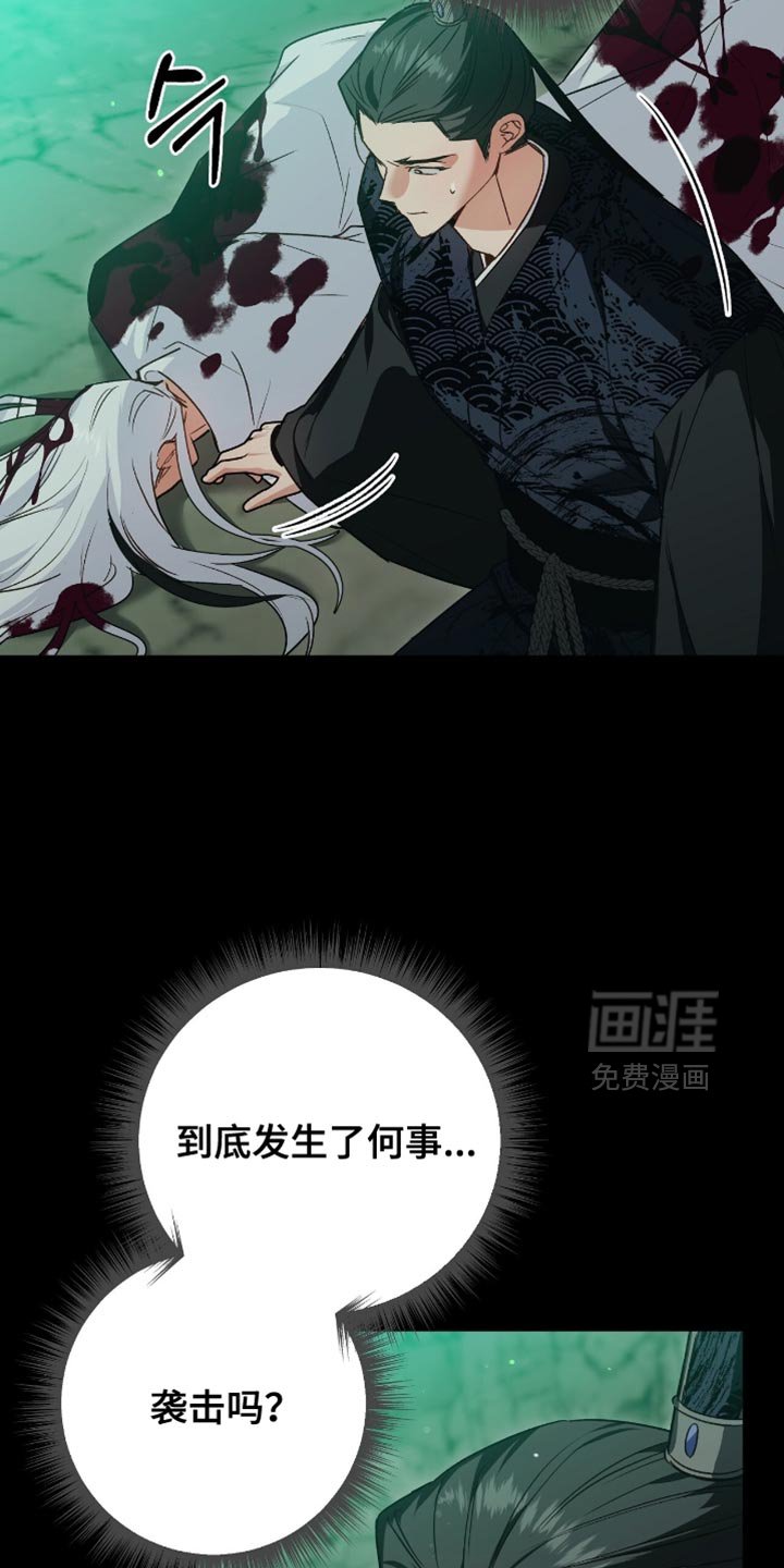 第34章：别找我