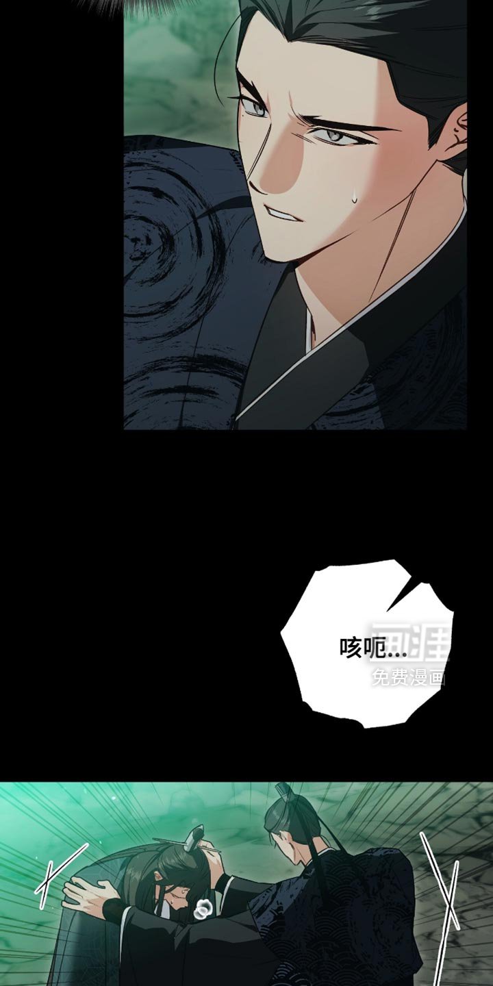 第34章：别找我
