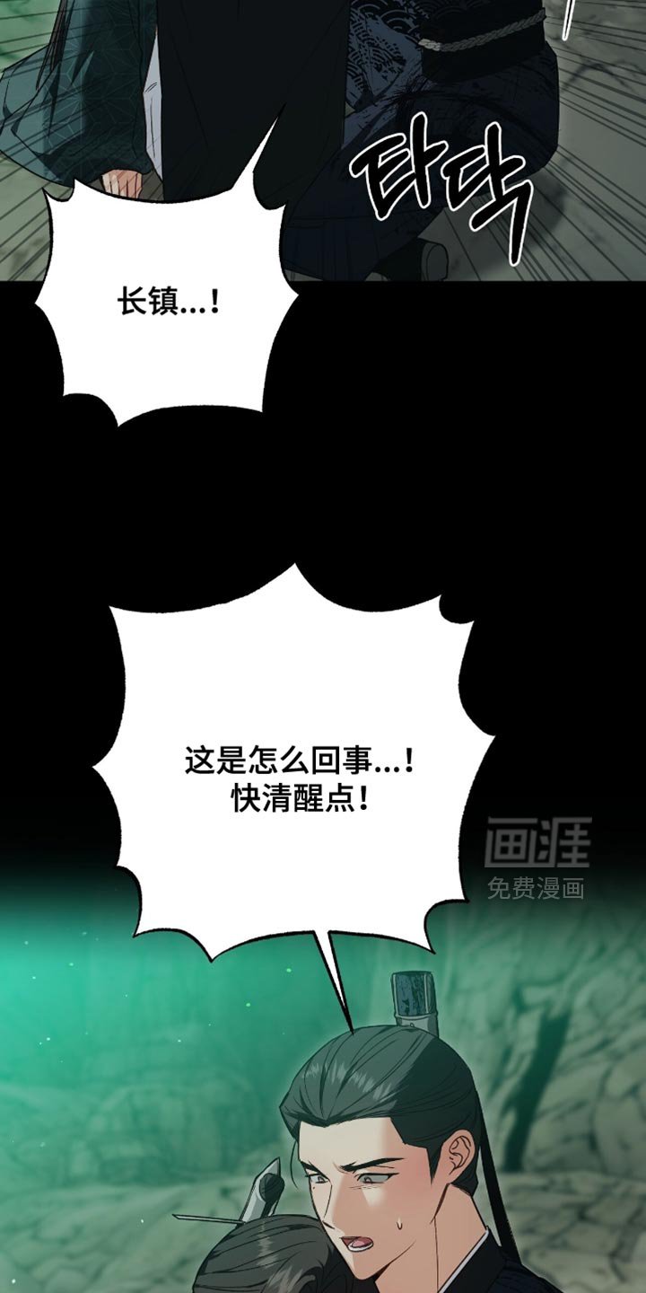 第34章：别找我