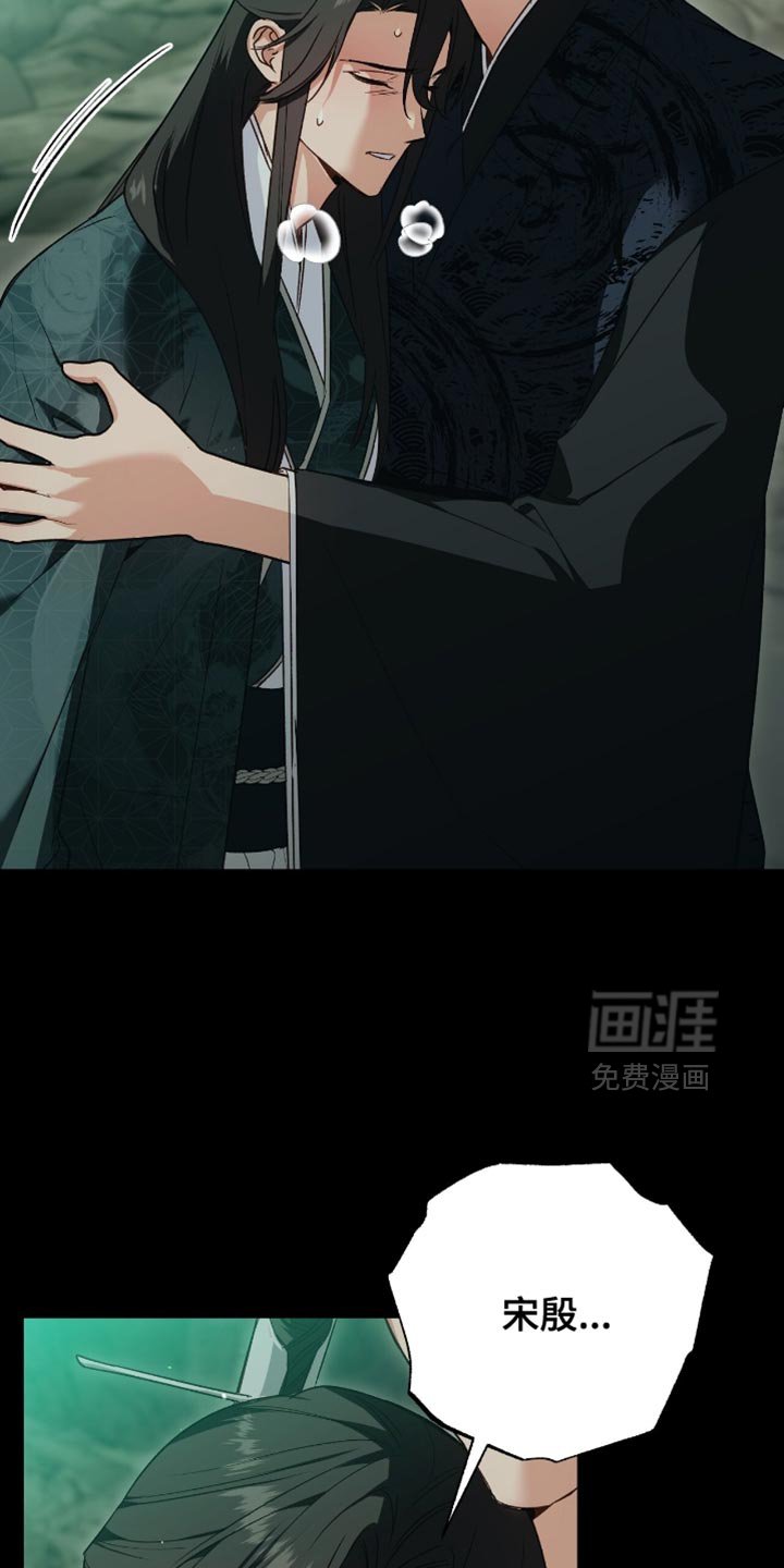 第34章：别找我