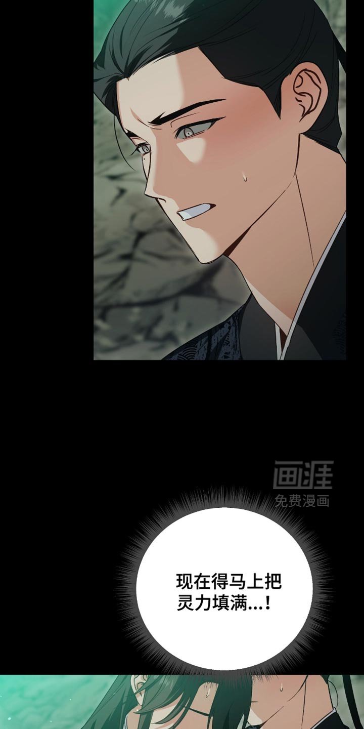 第34章：别找我
