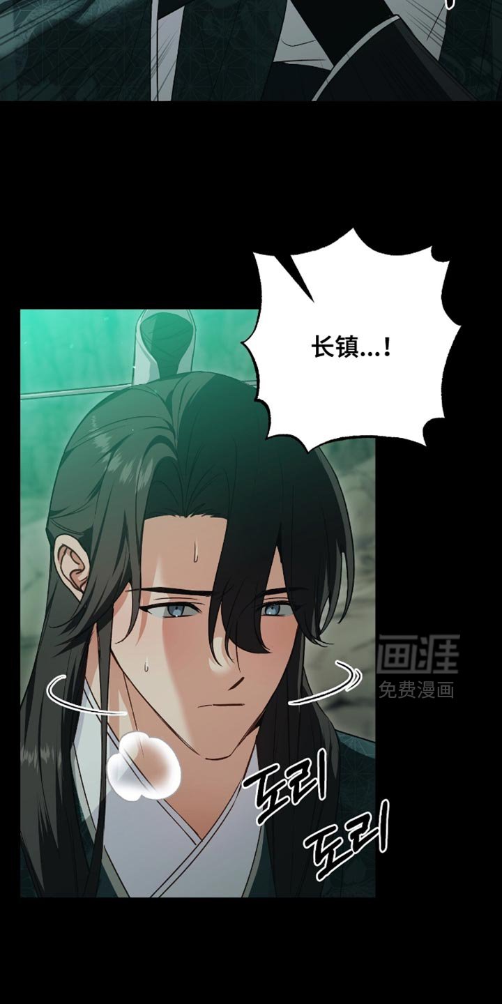第34章：别找我