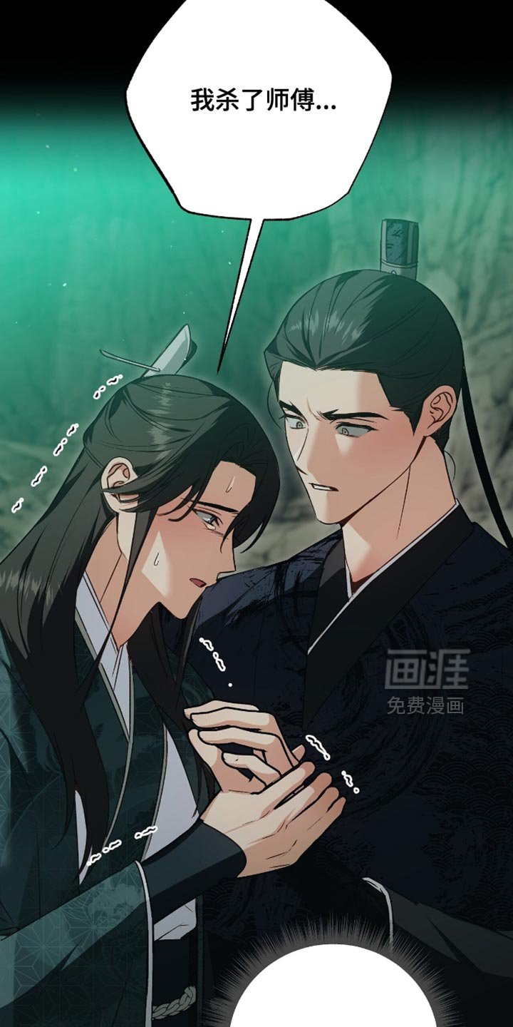 第34章：别找我