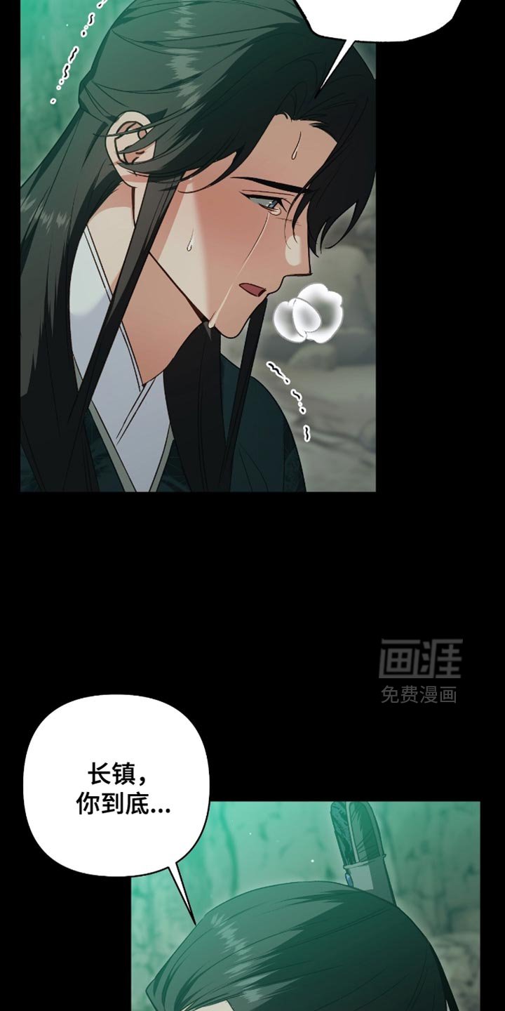 第34章：别找我