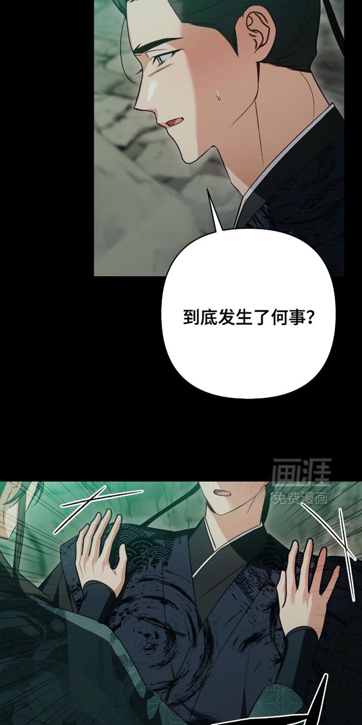 第34章：别找我