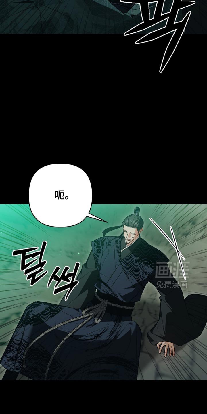 第34章：别找我