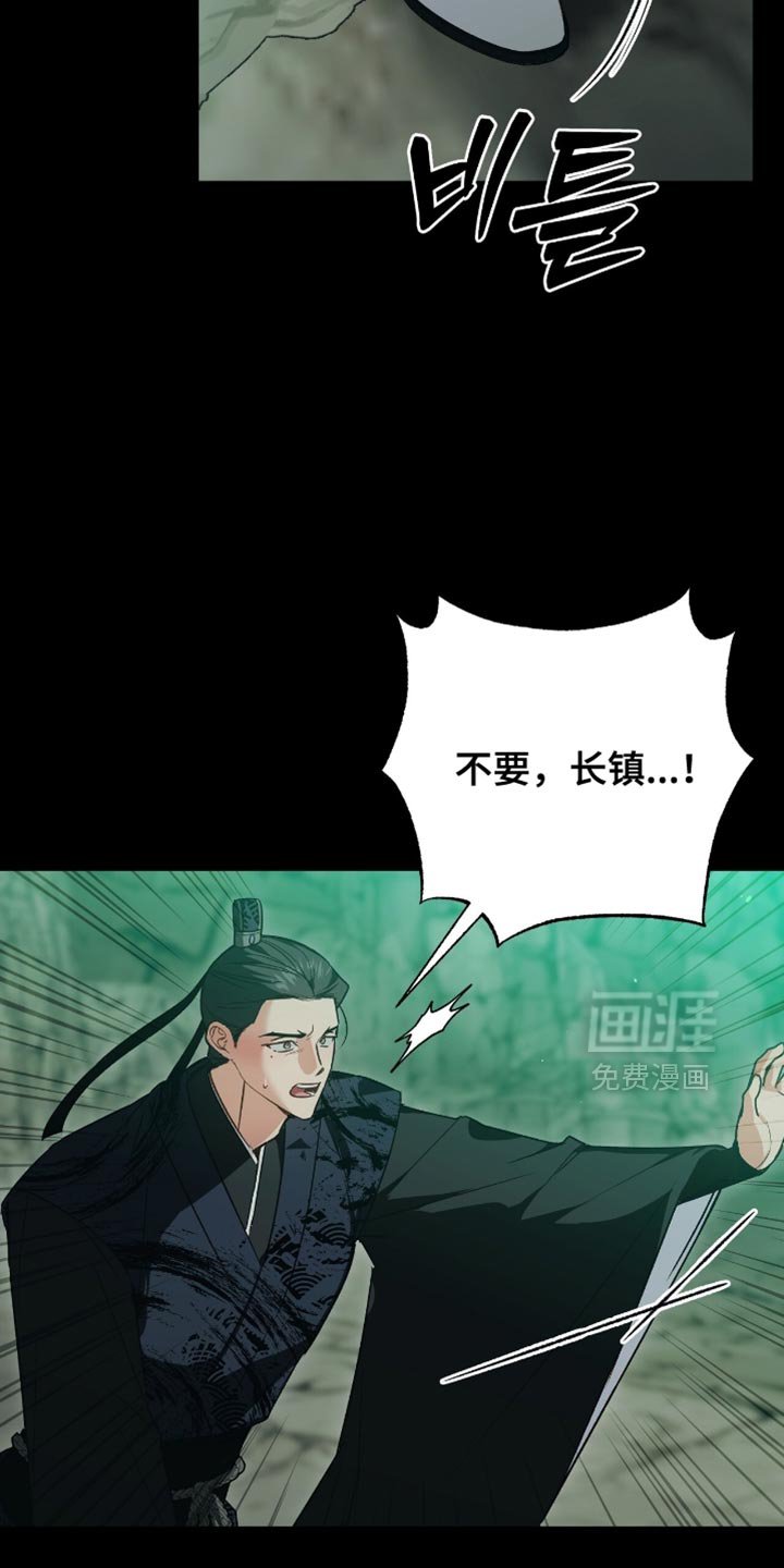 第34章：别找我