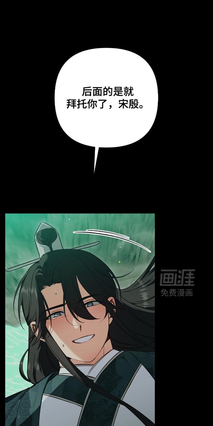 第34章：别找我