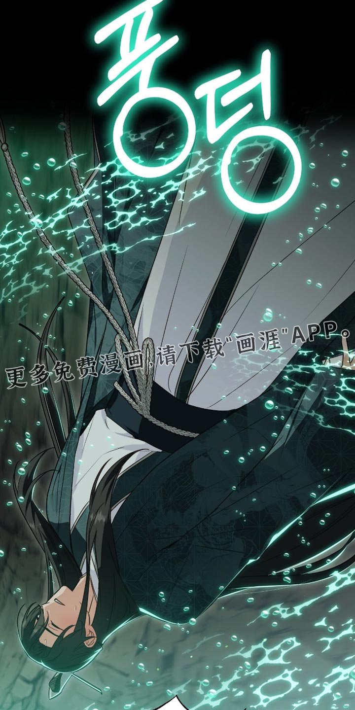 第34章：别找我