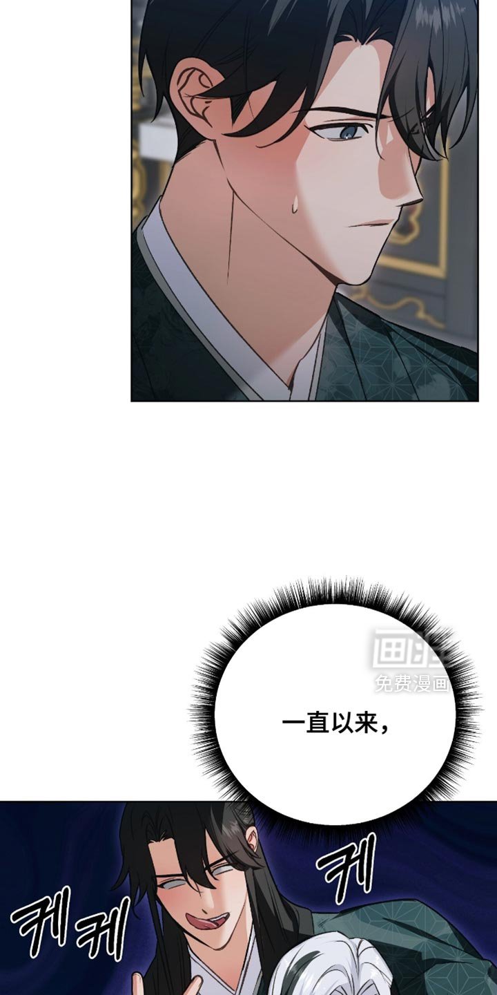 第35章：为了师傅而存在的