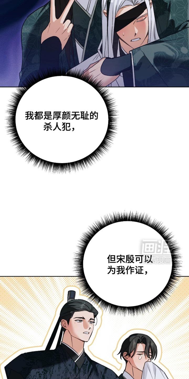 第35章：为了师傅而存在的