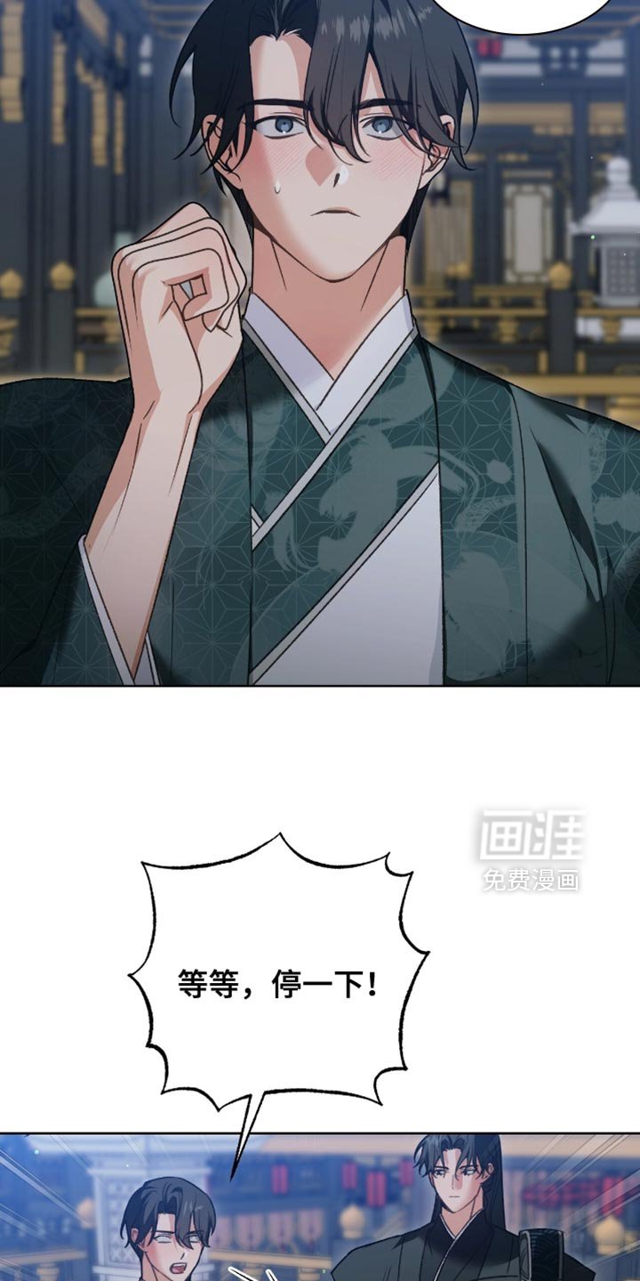 第35章：为了师傅而存在的