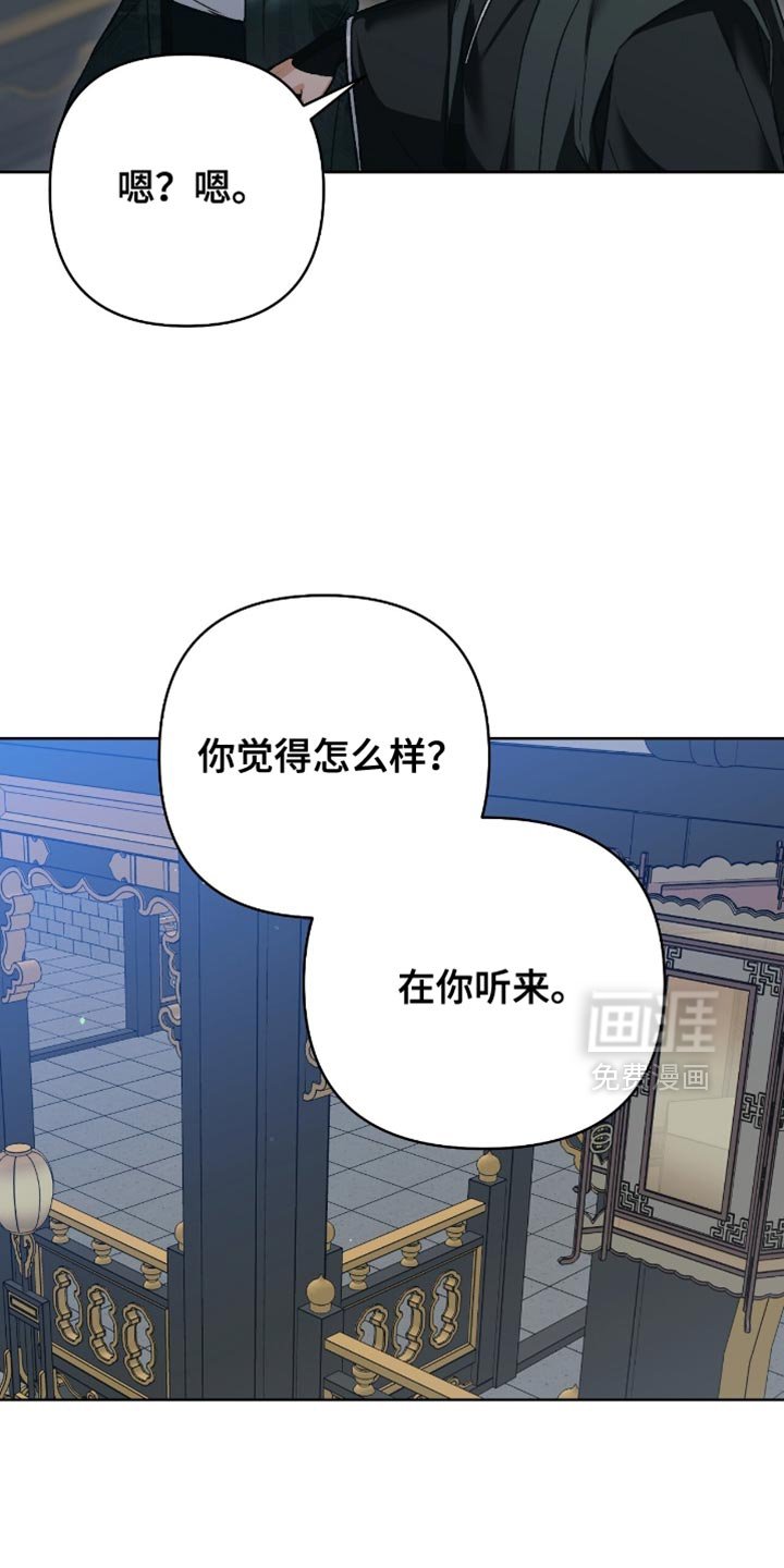 第35章：为了师傅而存在的