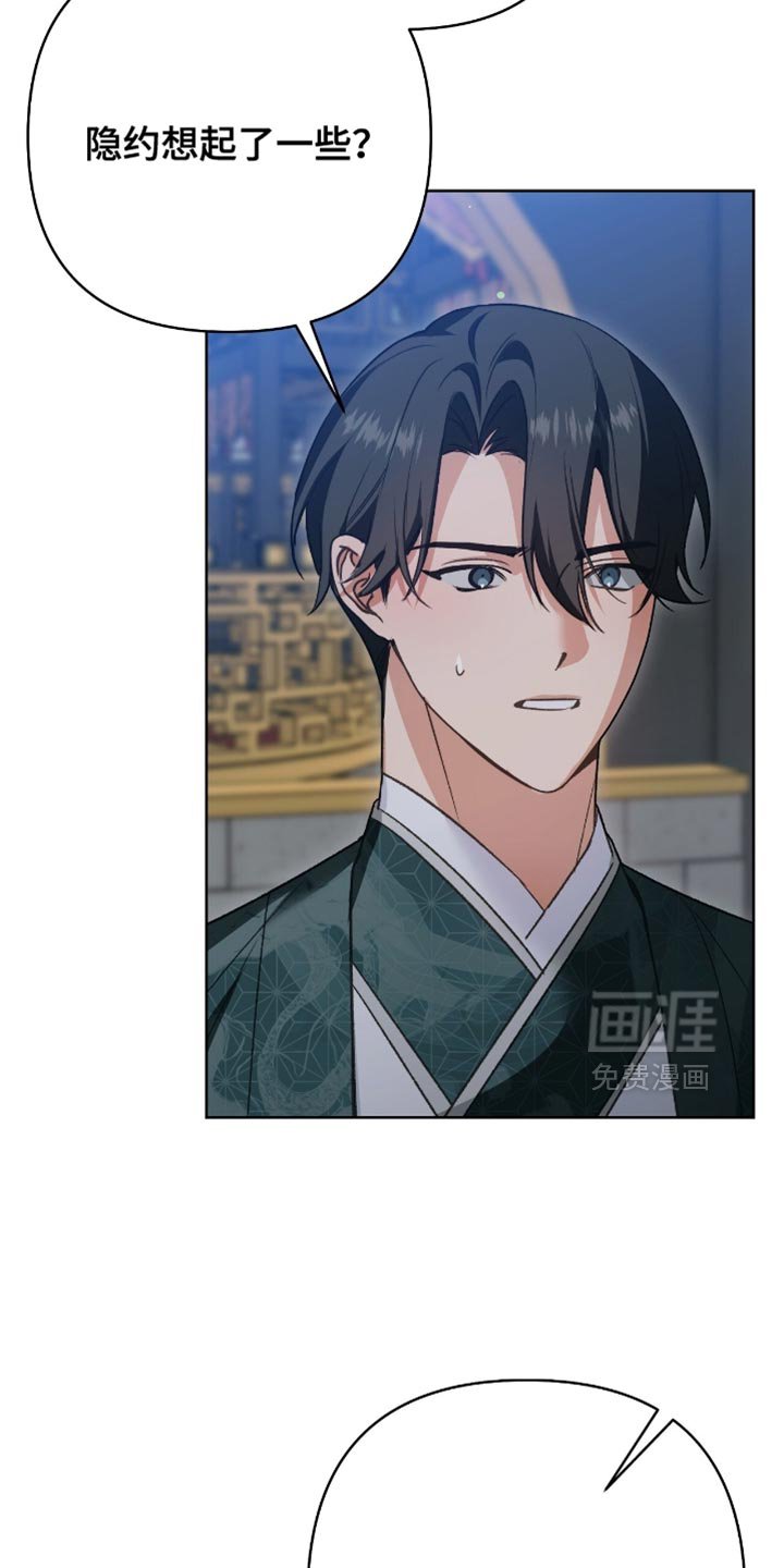 第35章：为了师傅而存在的