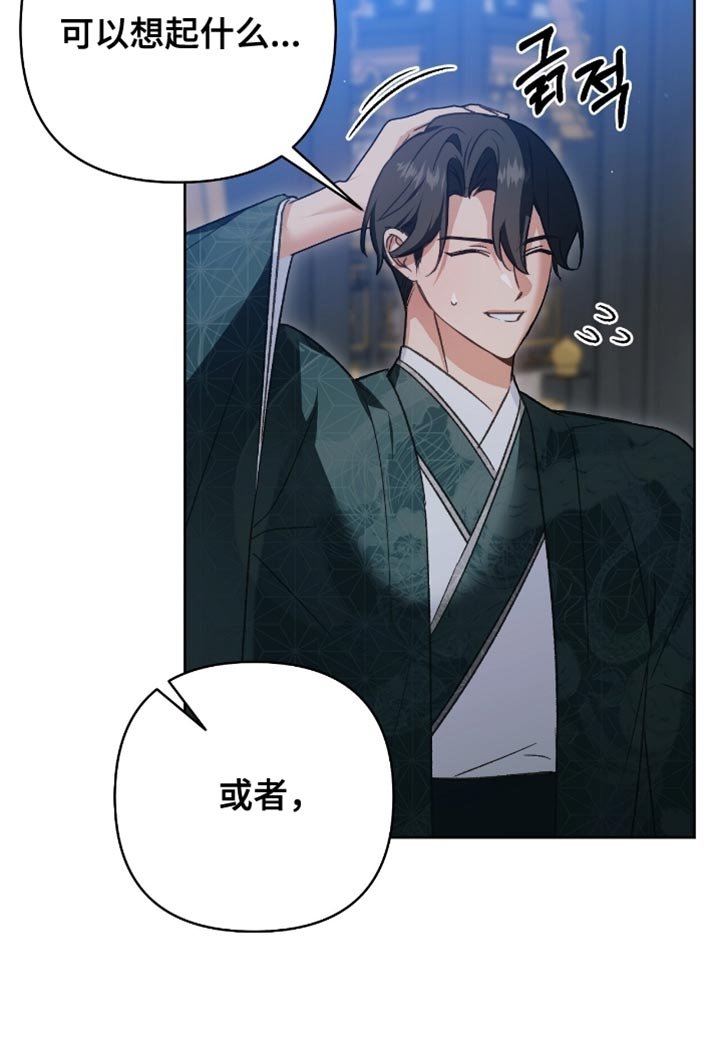 第35章：为了师傅而存在的