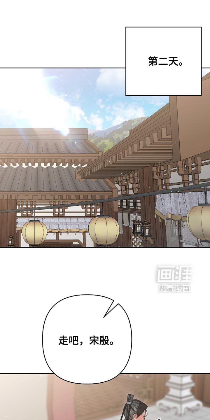 第36章：你别想碰师傅！