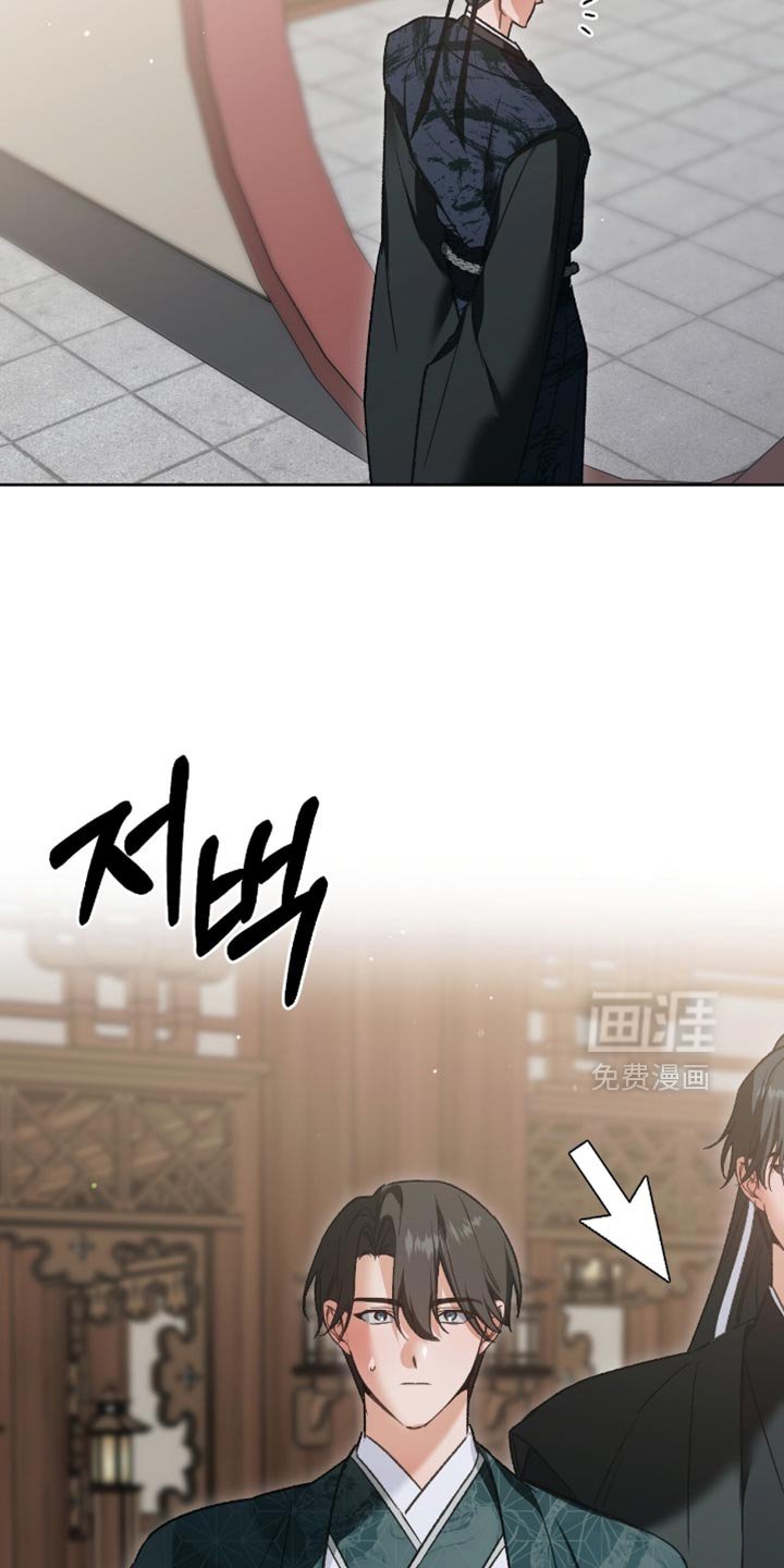 第36章：你别想碰师傅！