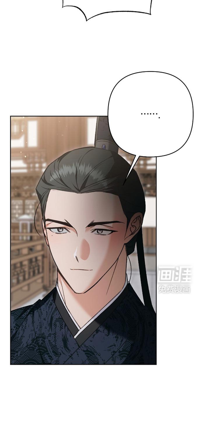 第36章：你别想碰师傅！