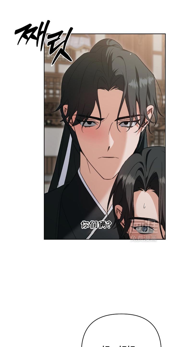 第36章：你别想碰师傅！