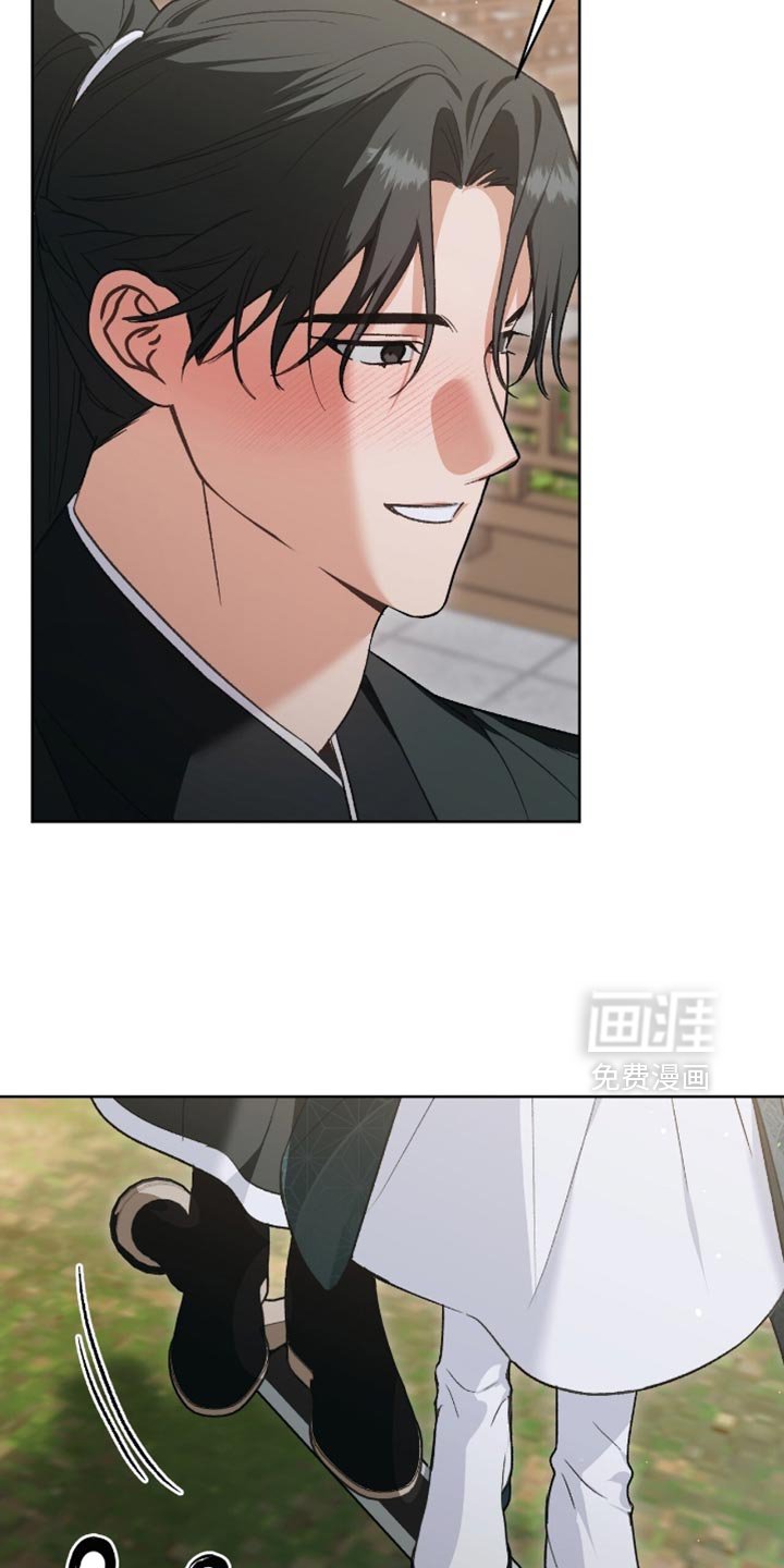 第36章：你别想碰师傅！