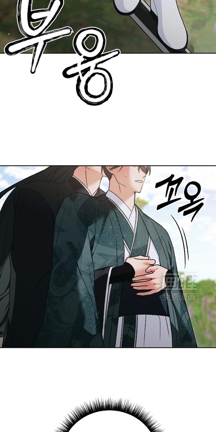 第36章：你别想碰师傅！