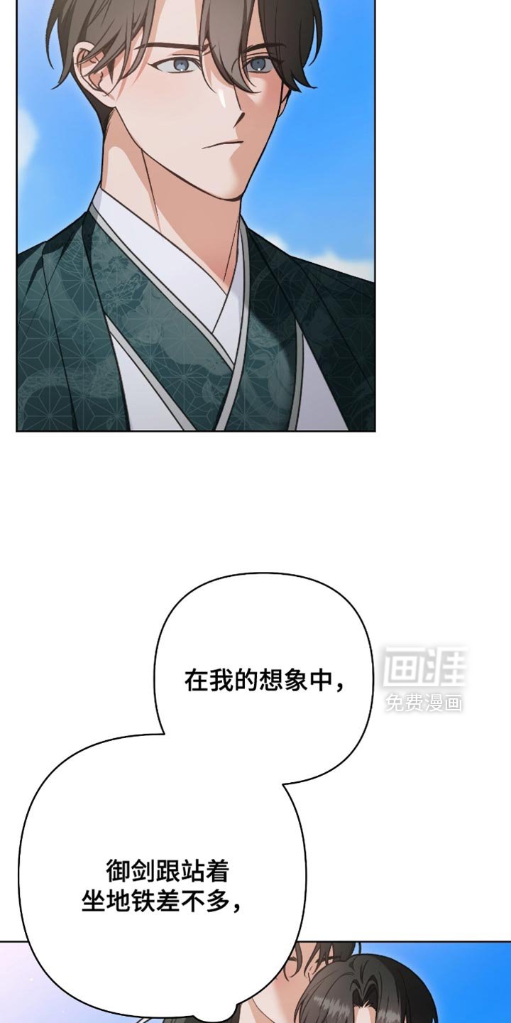 第37章：你最危险