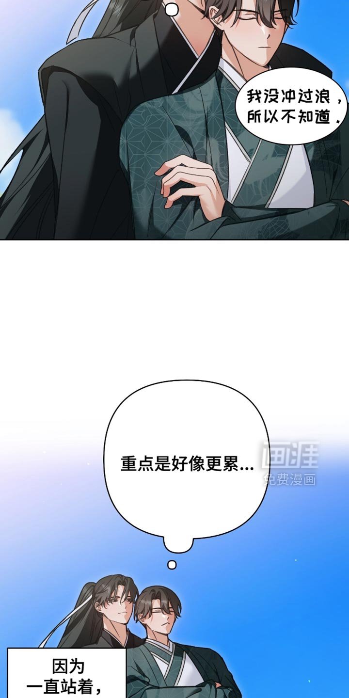第37章：你最危险
