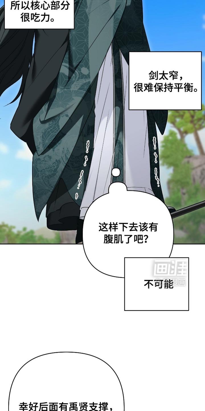 第37章：你最危险