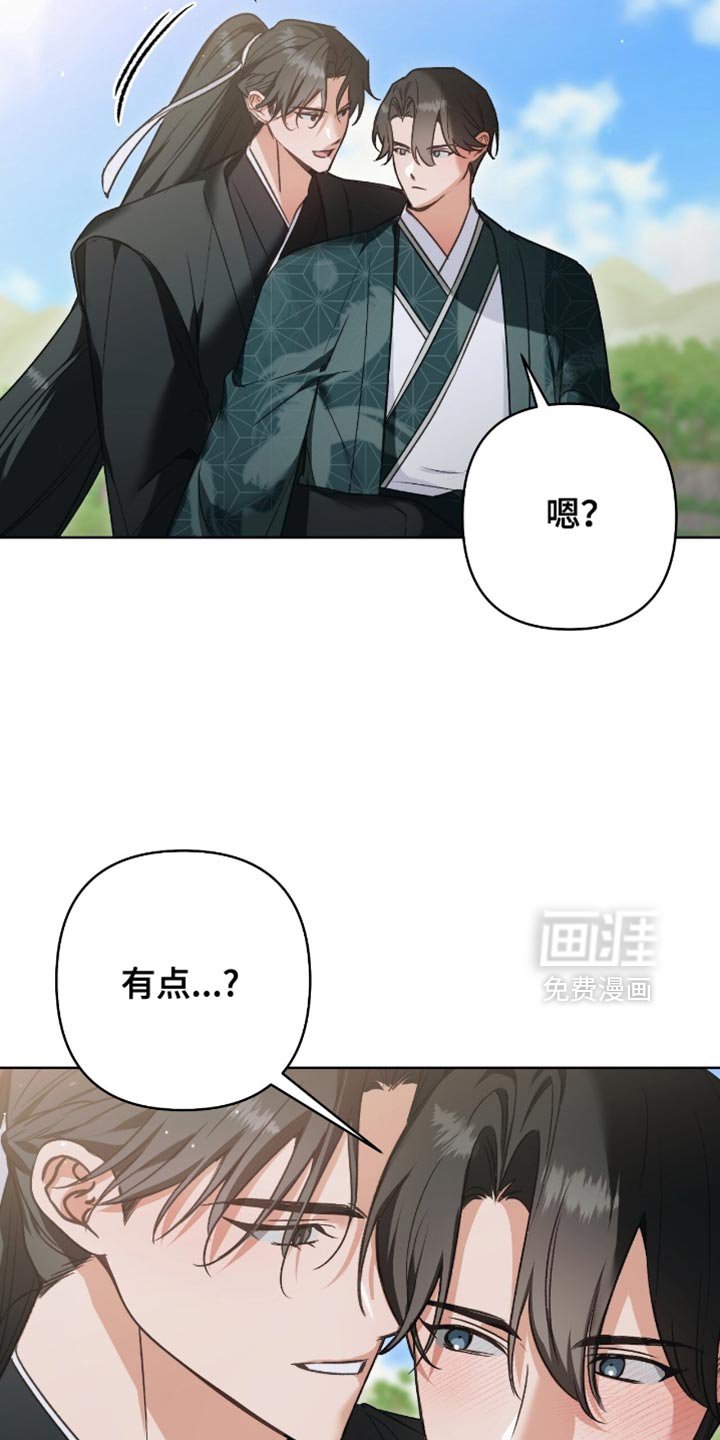 第37章：你最危险