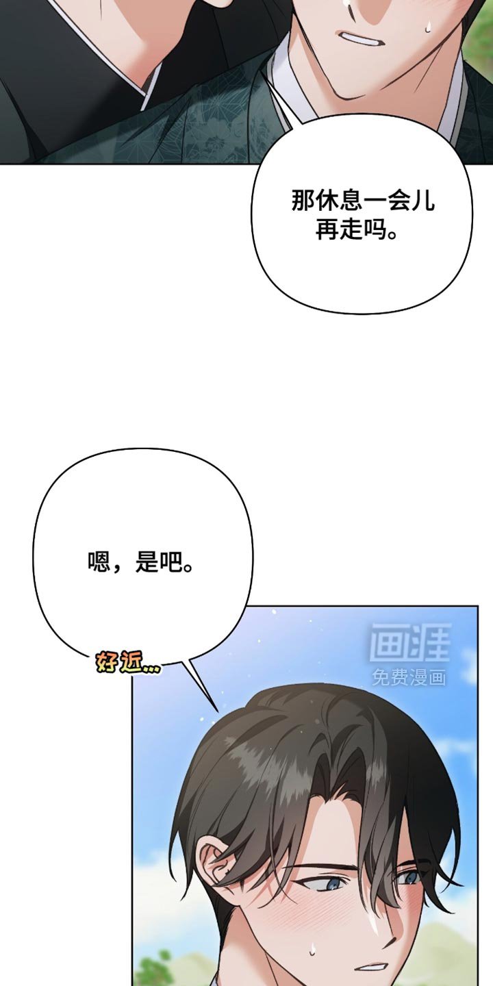 第37章：你最危险