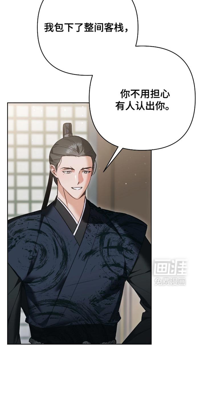 第37章：你最危险